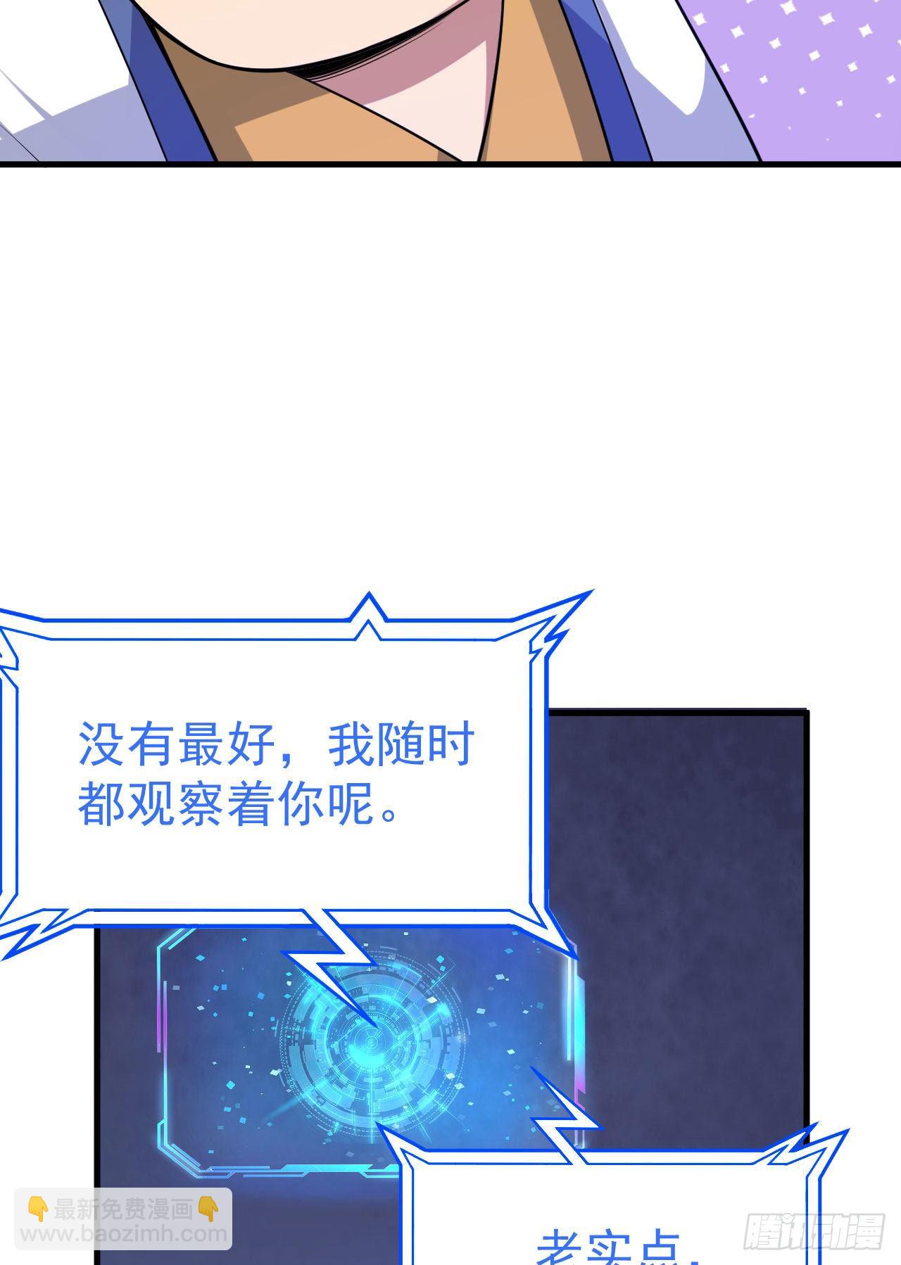 34回-到底是谁在坑我(1/2)-第30话