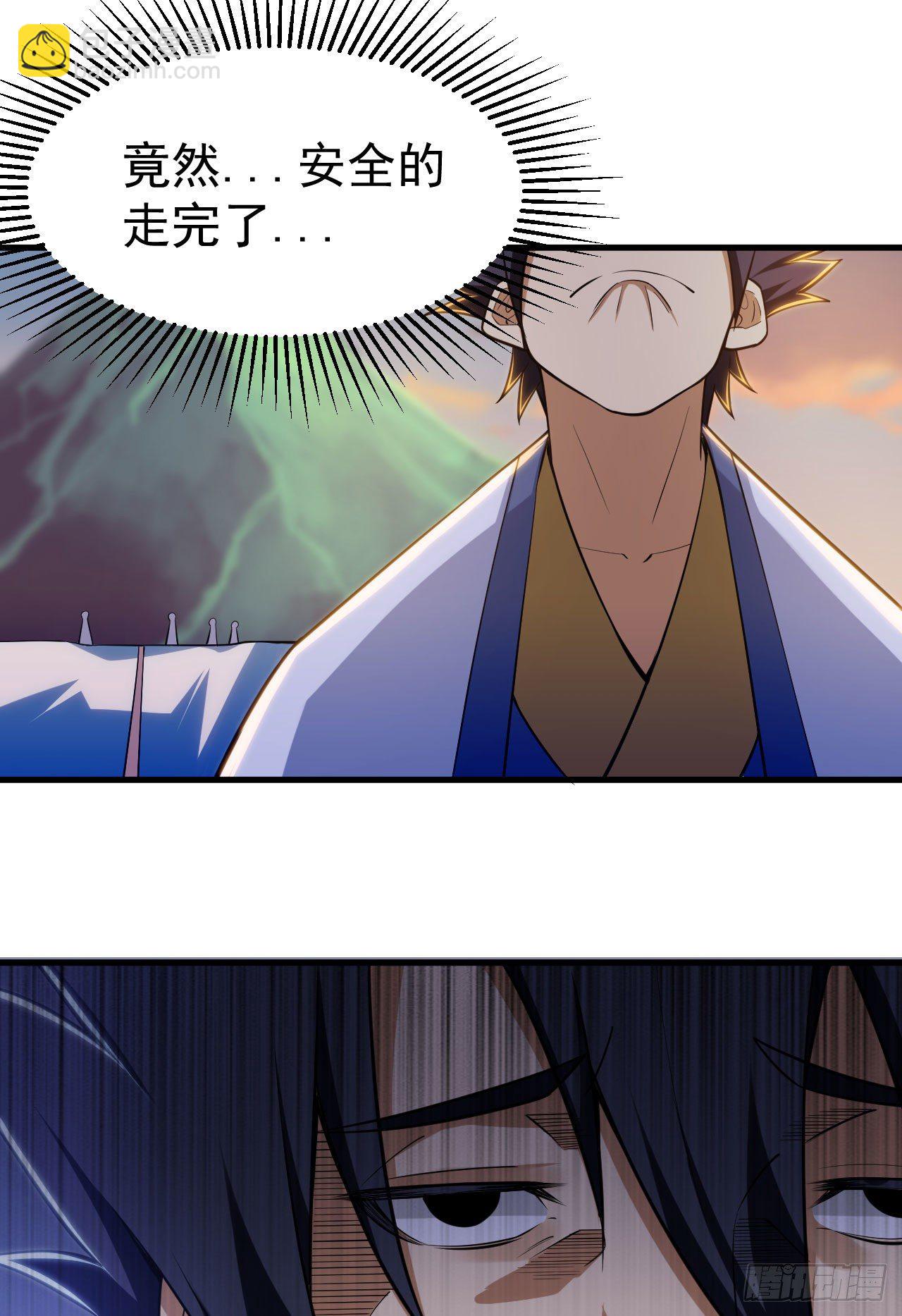 34回-到底是谁在坑我(1/2)-第30话