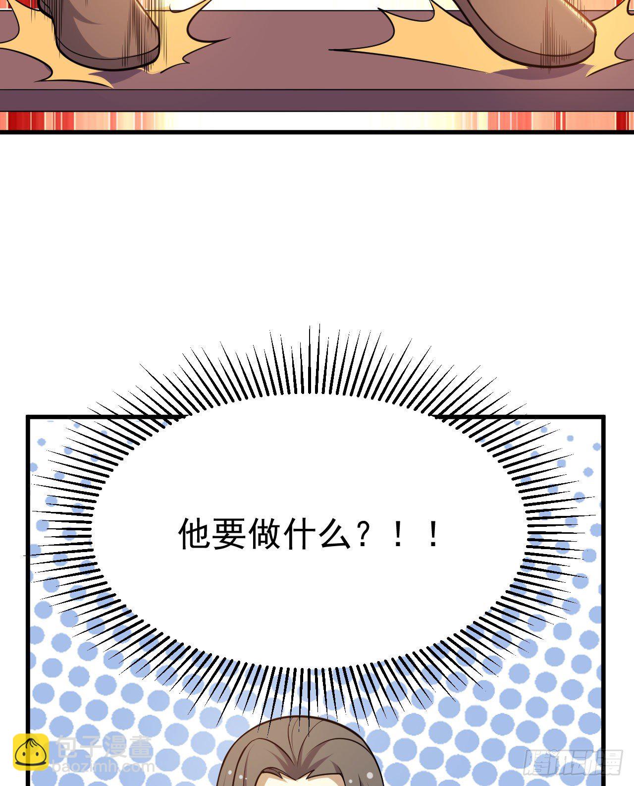 34回-到底是谁在坑我(1/2)-第30话