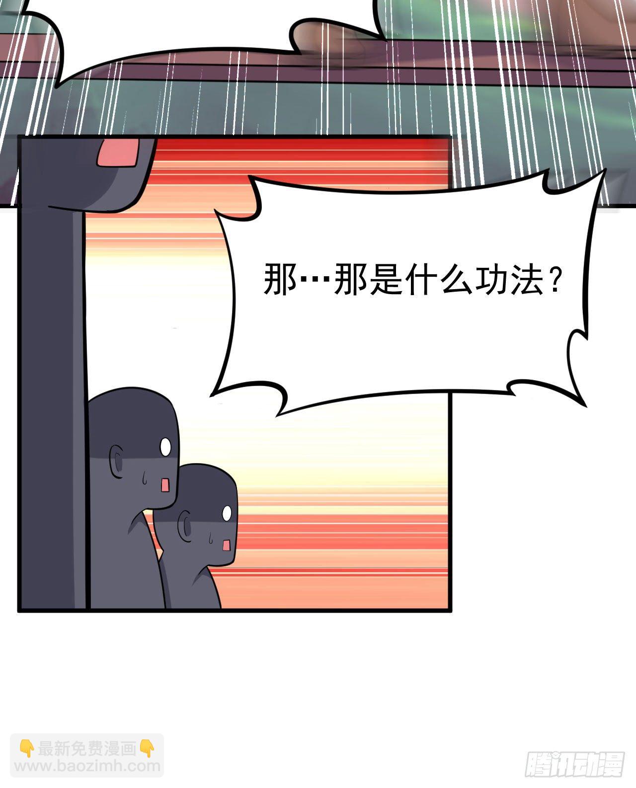34回-到底是谁在坑我(1/2)-第30话
