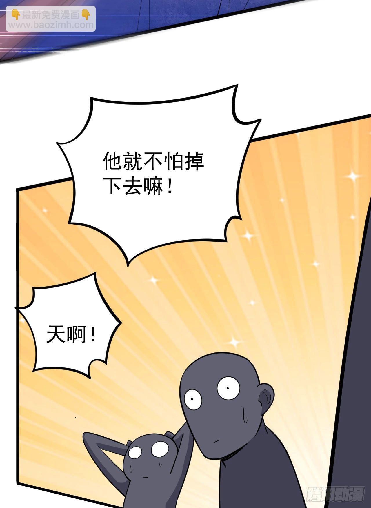 34回-到底是谁在坑我(1/2)-第30话