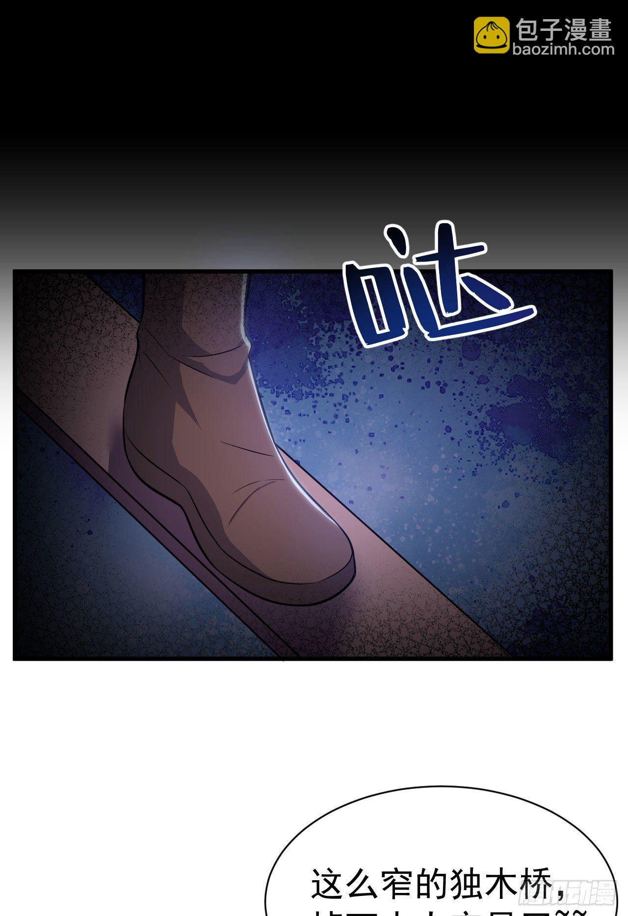 34回-到底是谁在坑我(1/2)-第30话