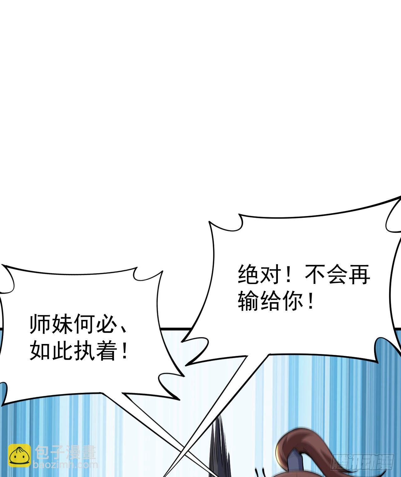 36回-不疯魔不成活(1/2)-第32话