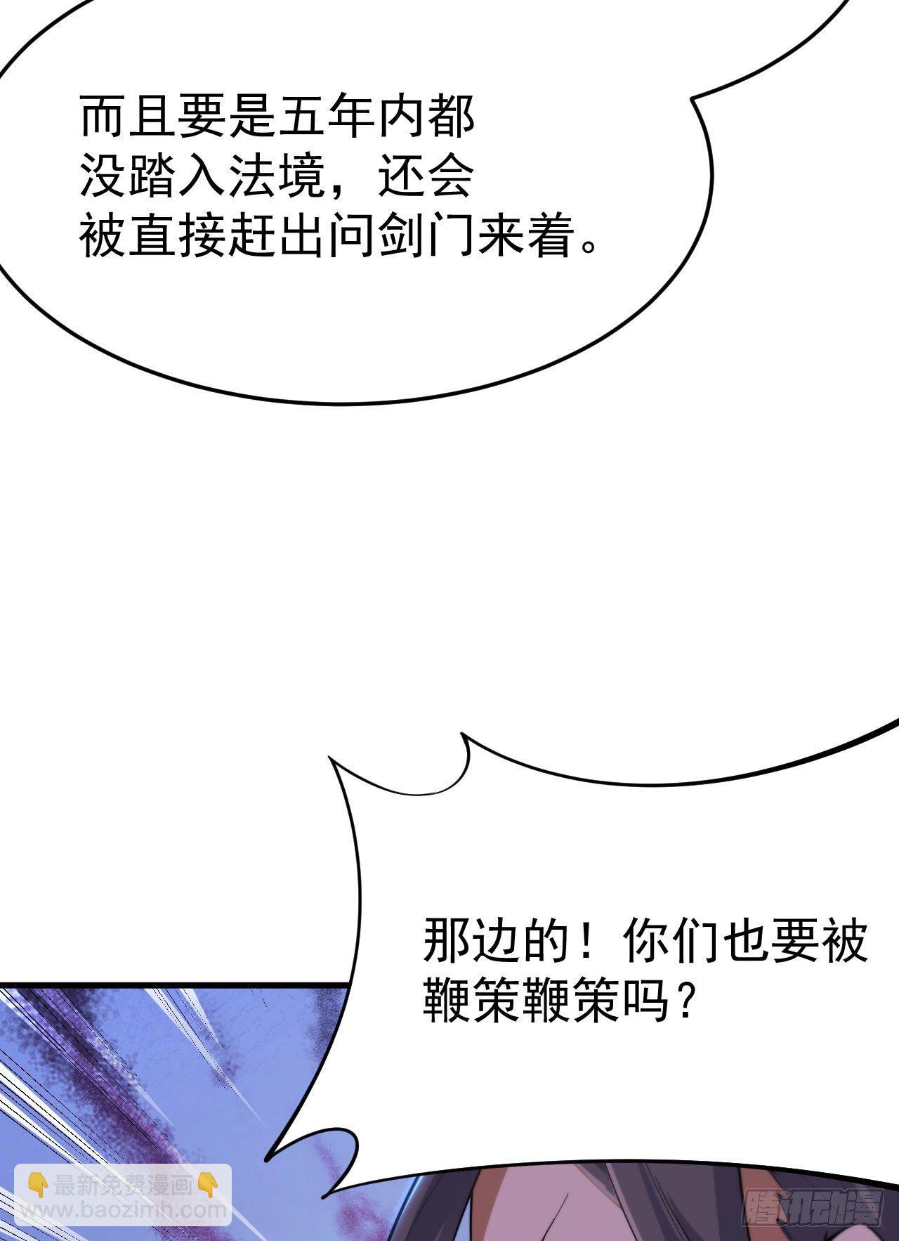 36回-不疯魔不成活(1/2)-第32话