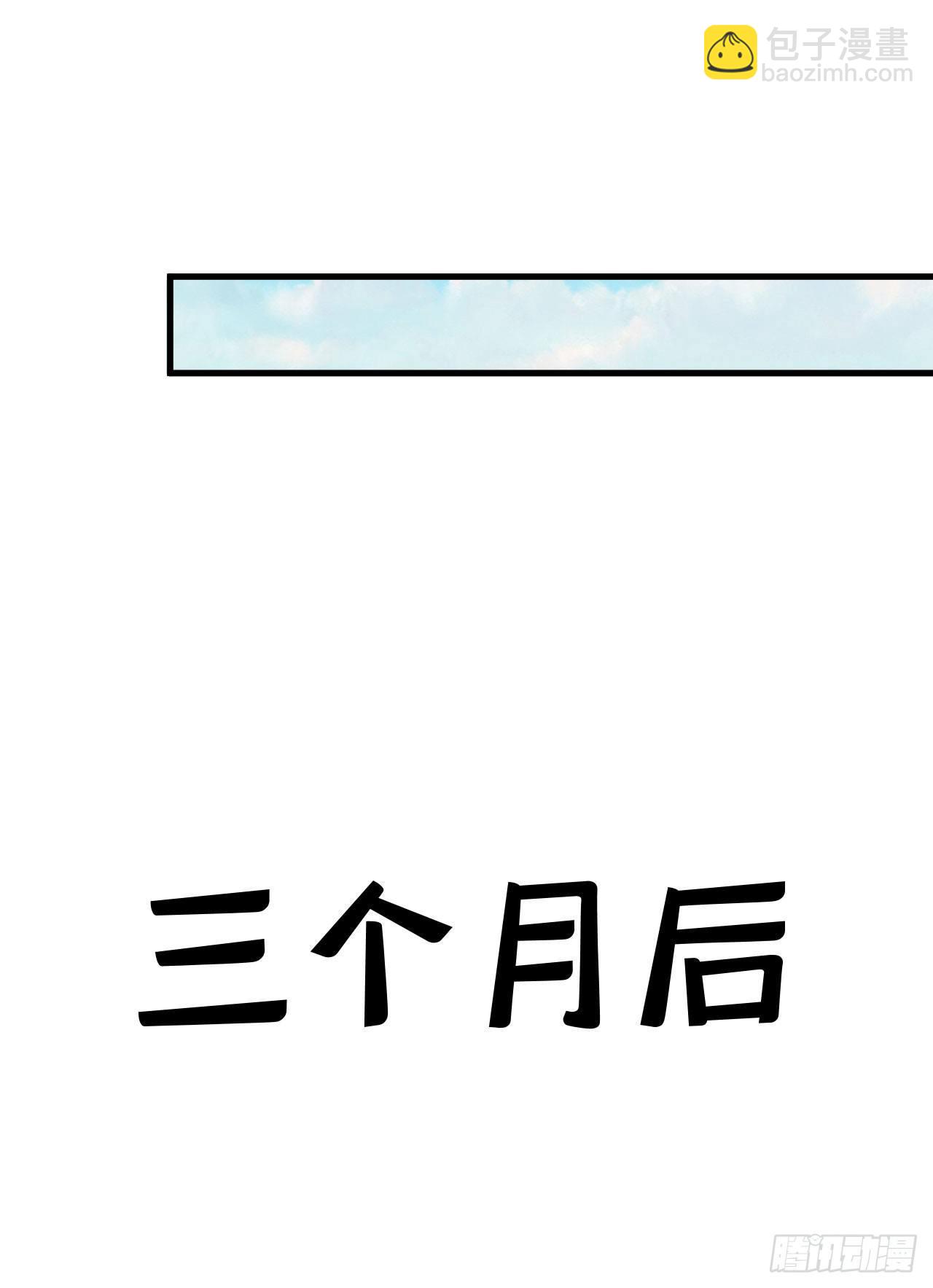 36回-不疯魔不成活(1/2)-第32话