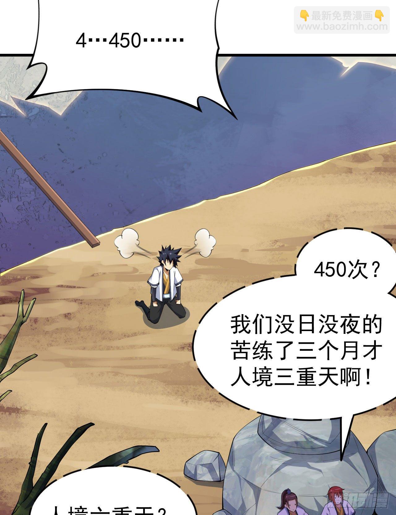 36回-不疯魔不成活(1/2)-第32话