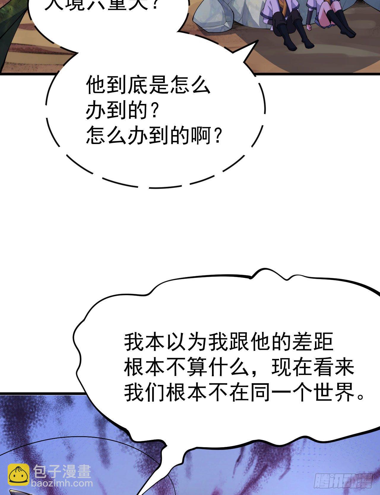 36回-不疯魔不成活(1/2)-第32话