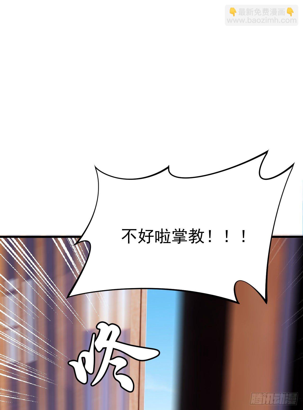 36回-不疯魔不成活(1/2)-第32话