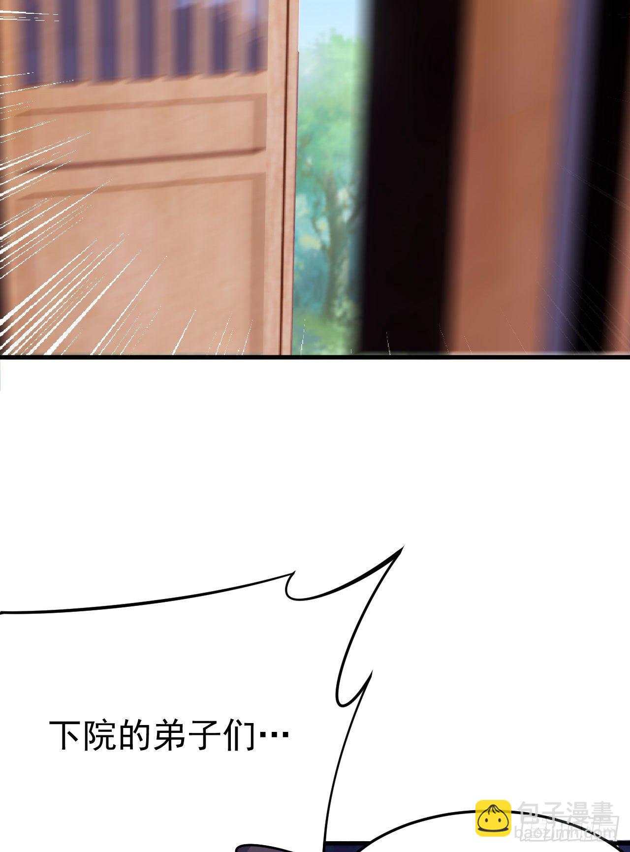 36回-不疯魔不成活(1/2)-第32话