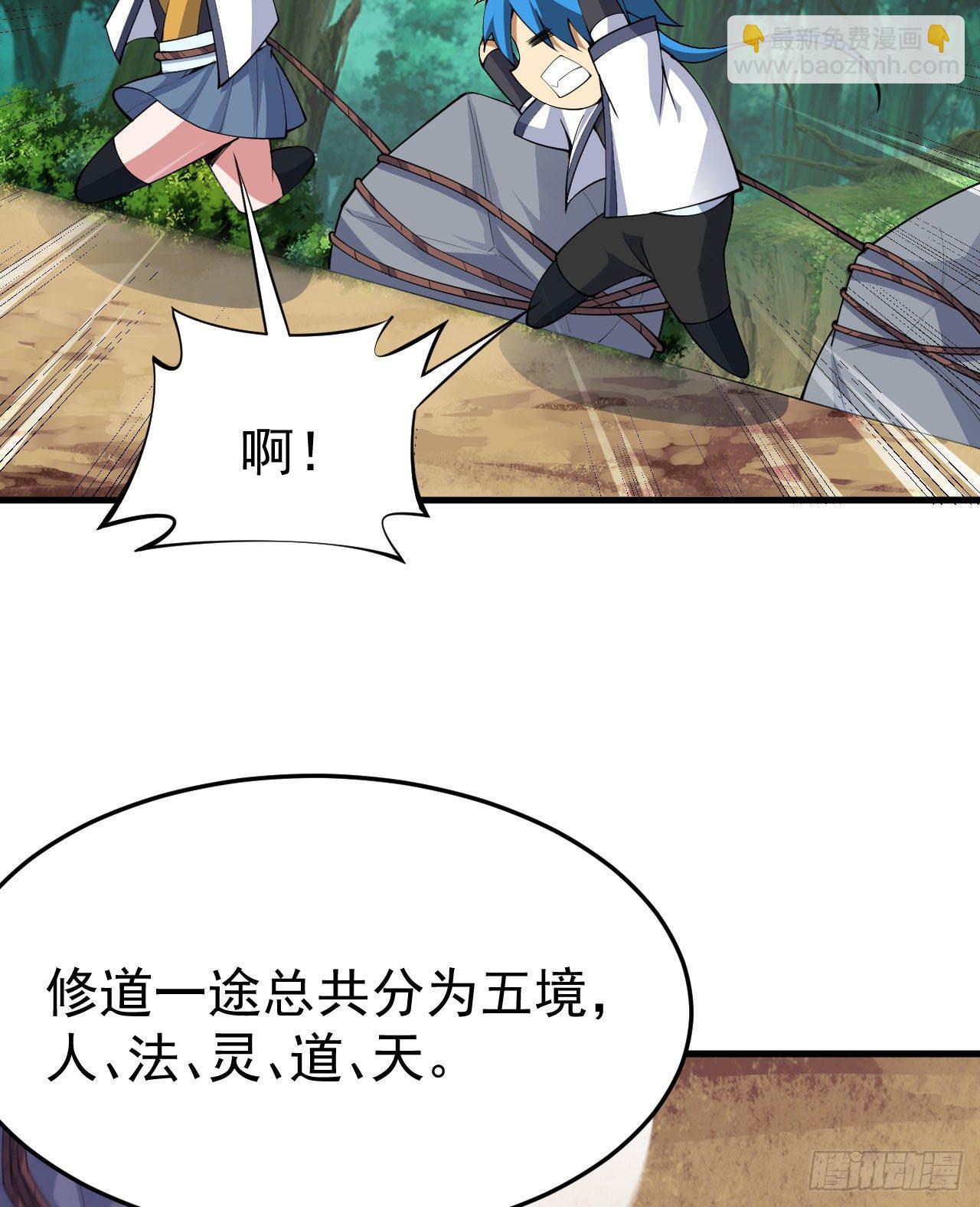 36回-不疯魔不成活(1/2)-第32话