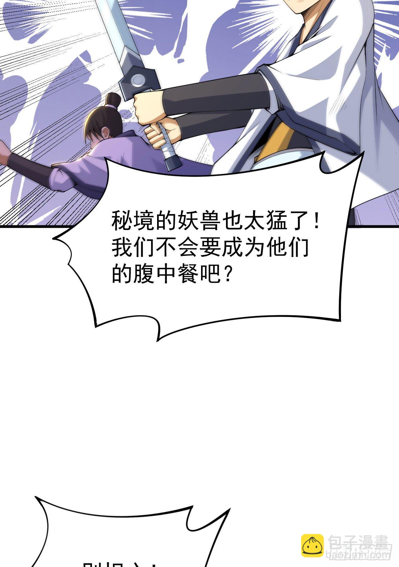 38回-灵王宫(1/2)-第34话