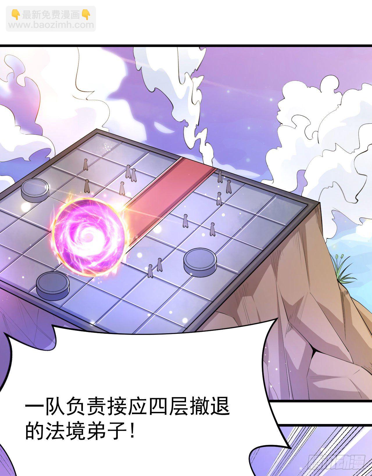 38回-灵王宫(1/2)-第34话