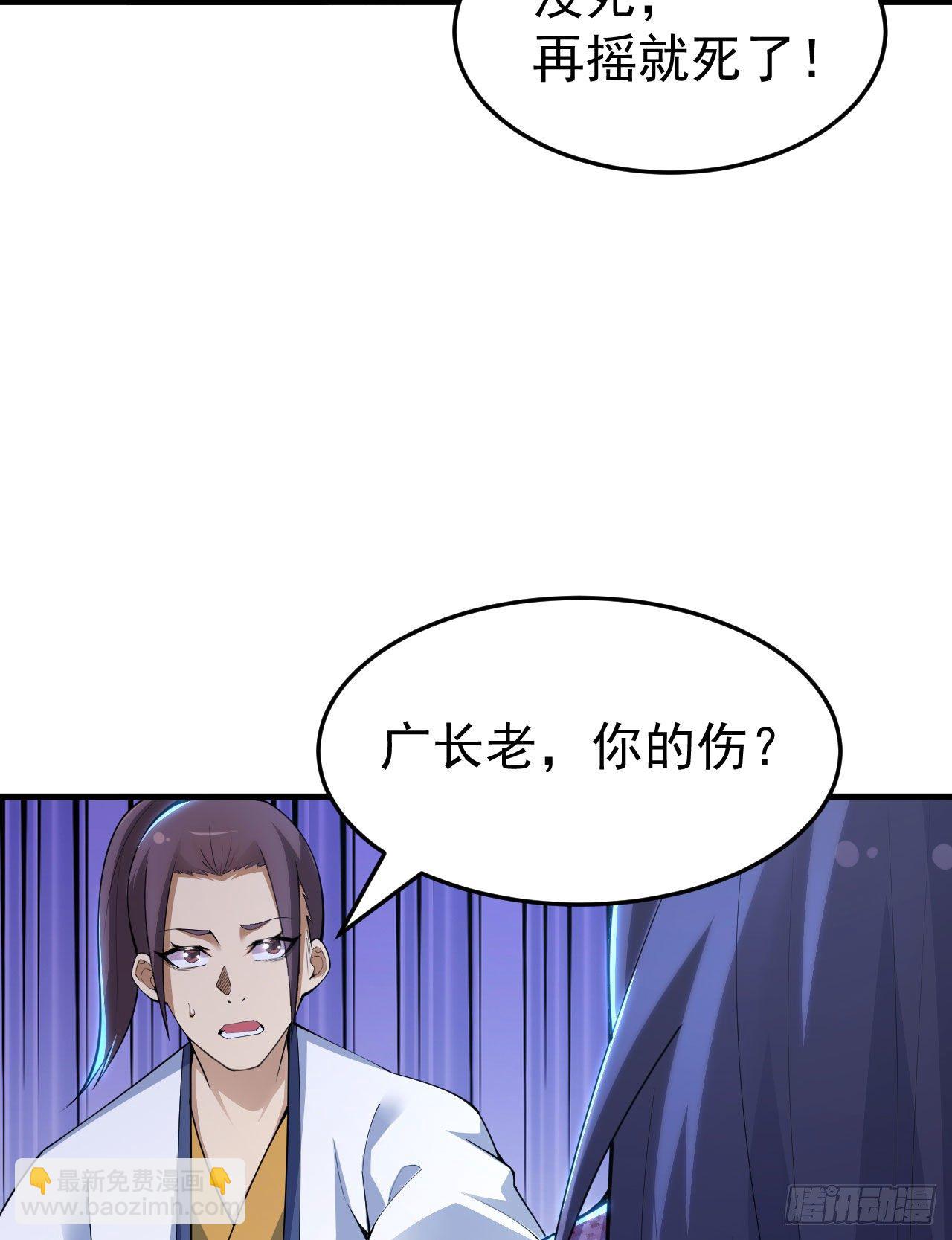 38回-灵王宫(1/2)-第34话