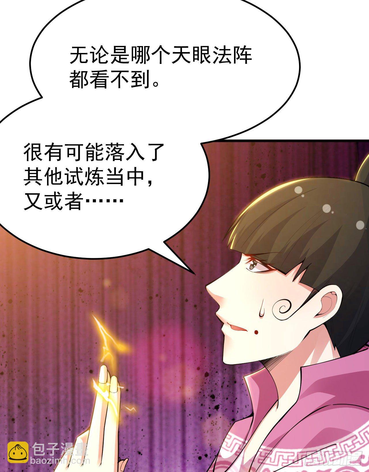 38回-灵王宫(1/2)-第34话