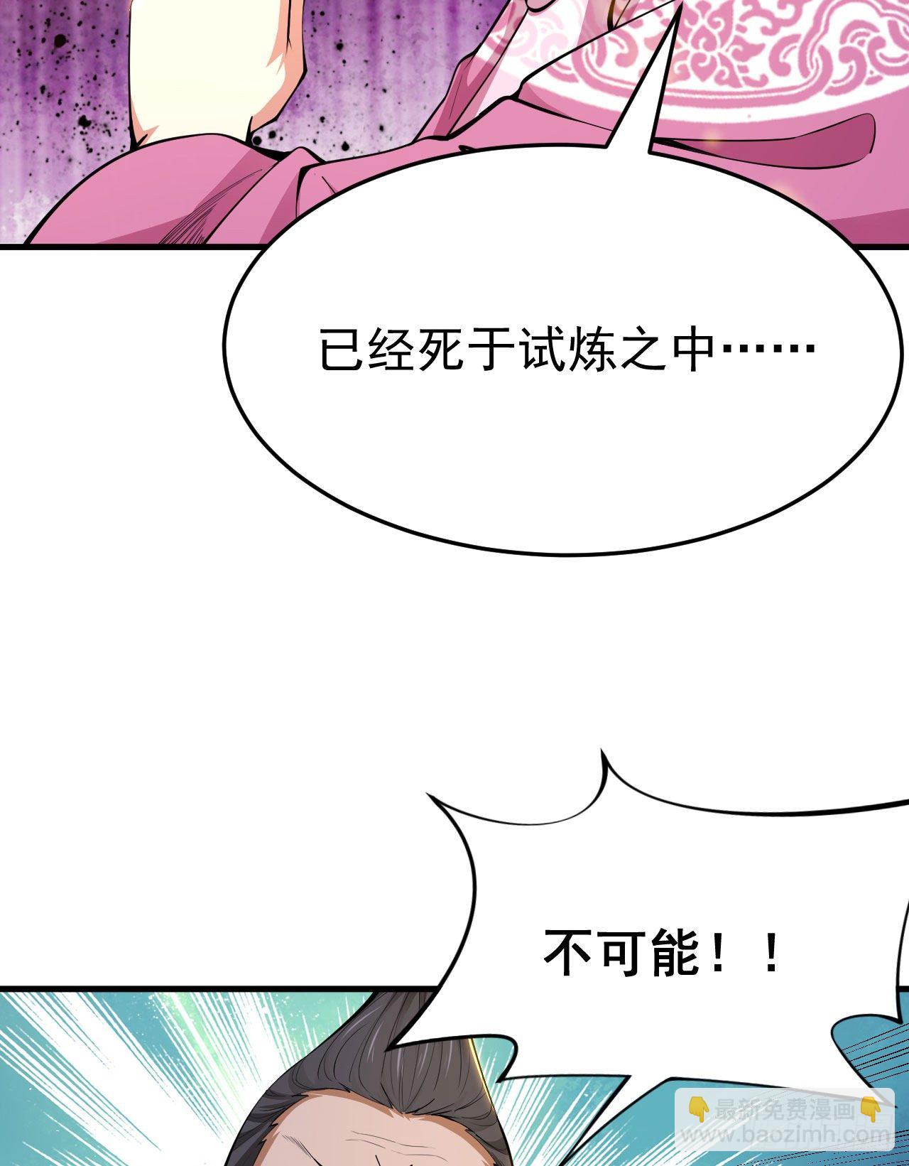 38回-灵王宫(1/2)-第34话