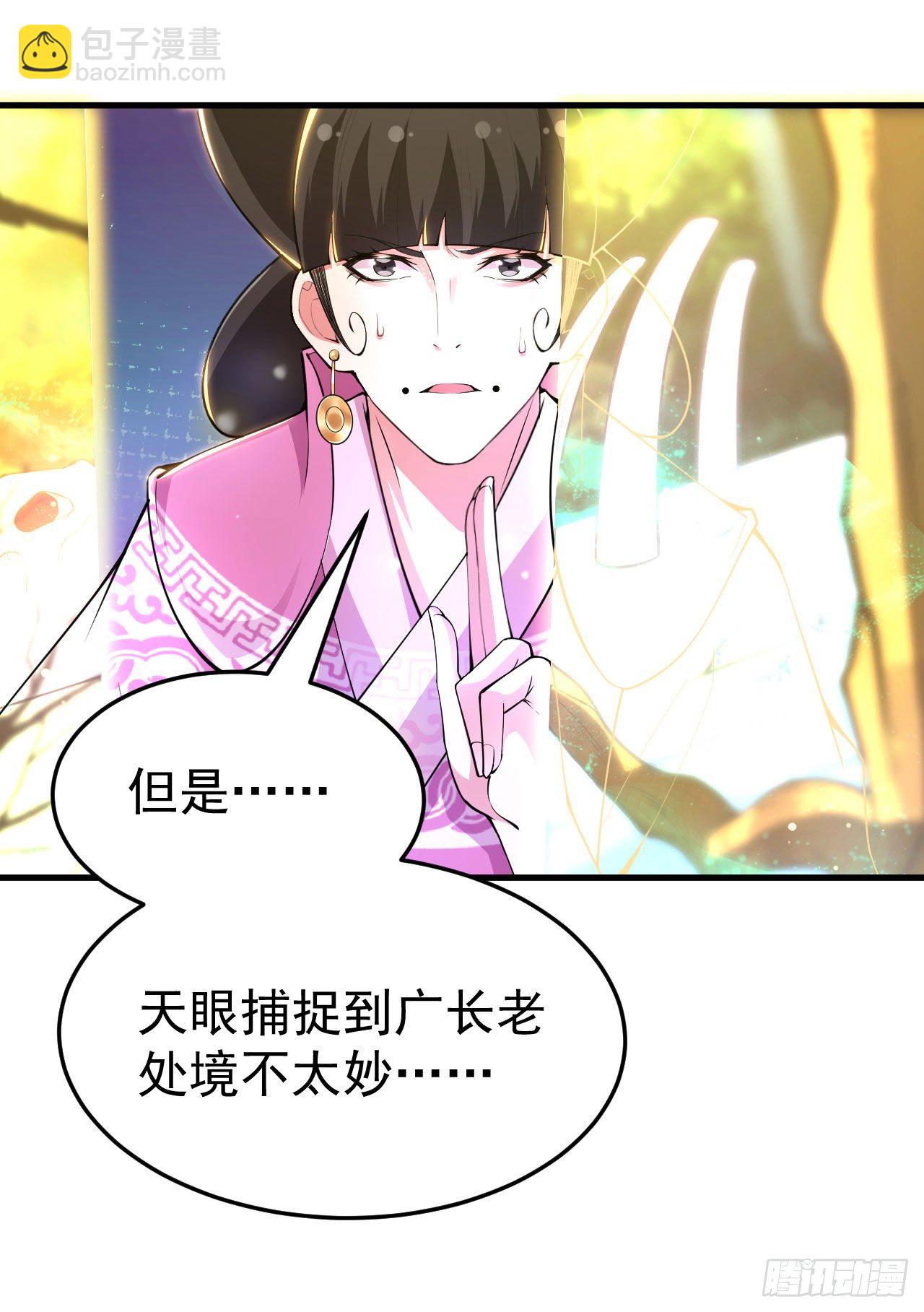 38回-灵王宫(1/2)-第34话