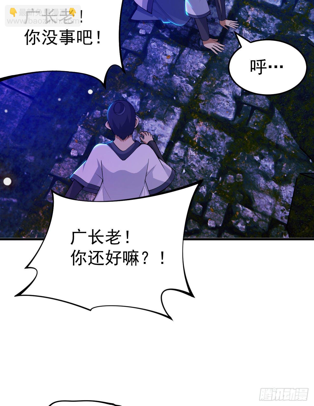 40回-说什么屁话！(1/2)-第36话