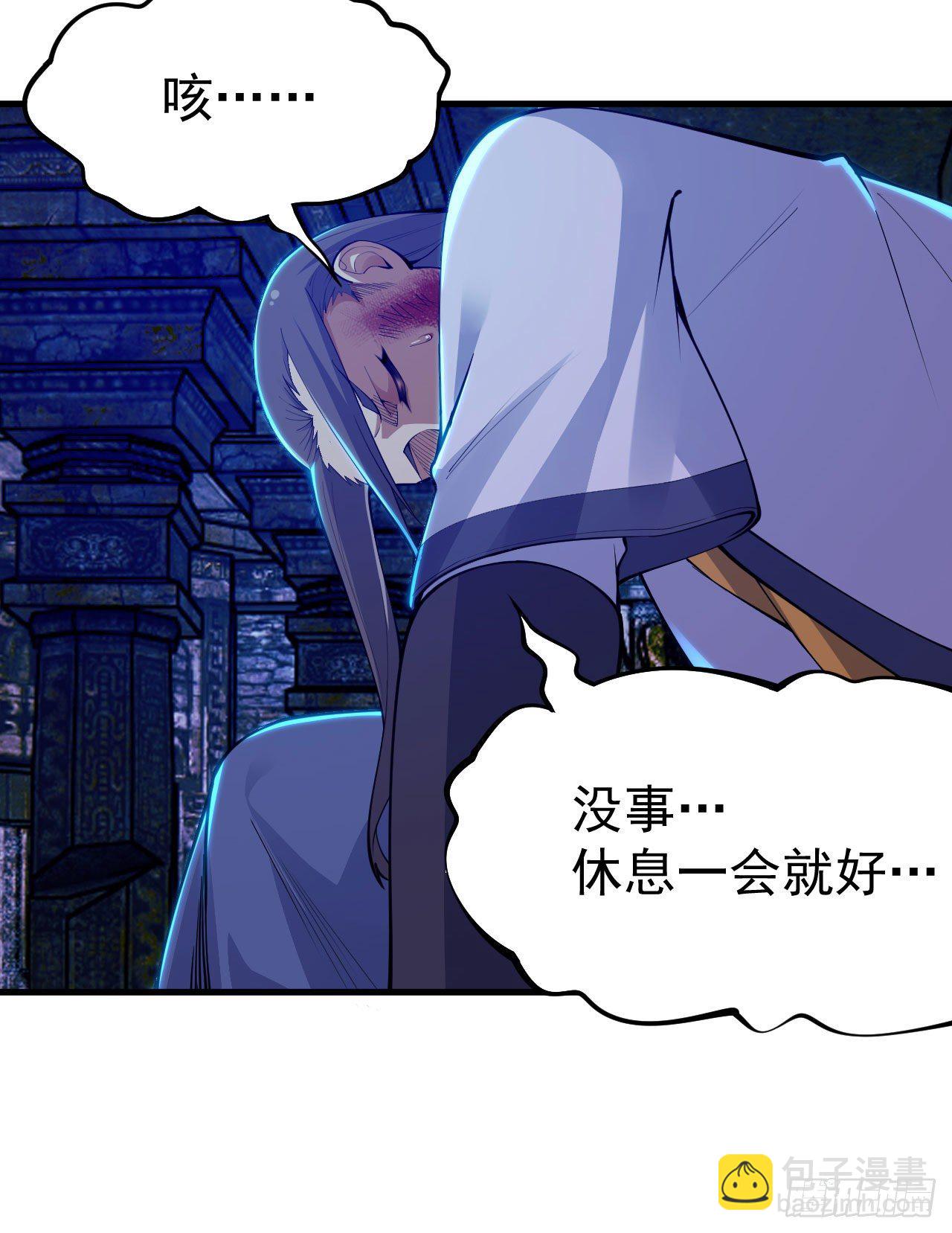 40回-说什么屁话！(1/2)-第36话