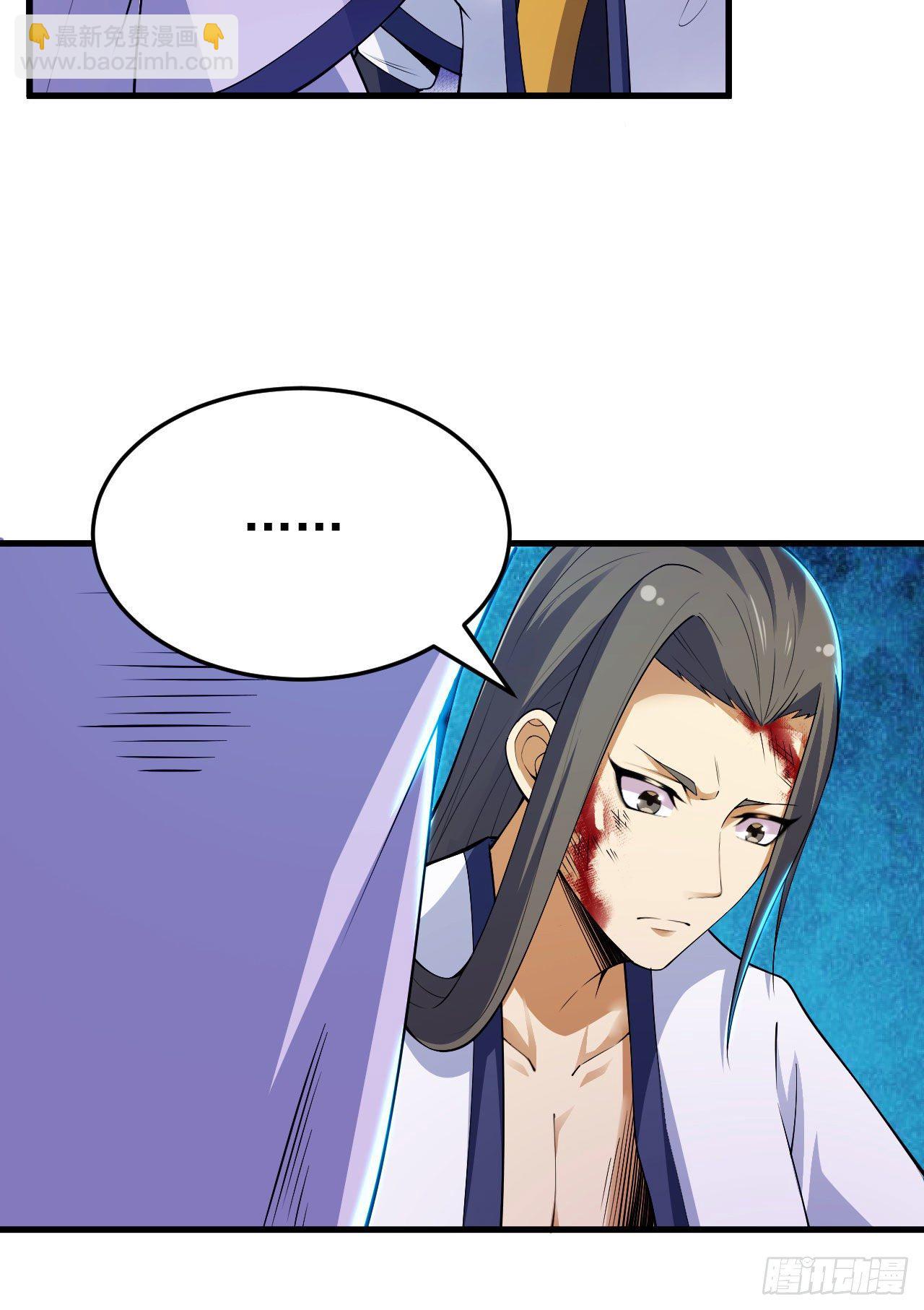 40回-说什么屁话！(1/2)-第36话