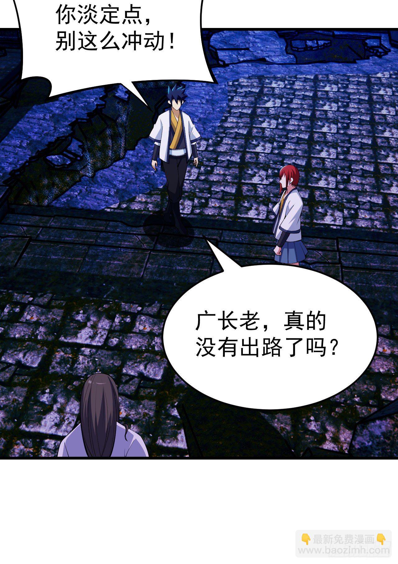 40回-说什么屁话！(1/2)-第36话