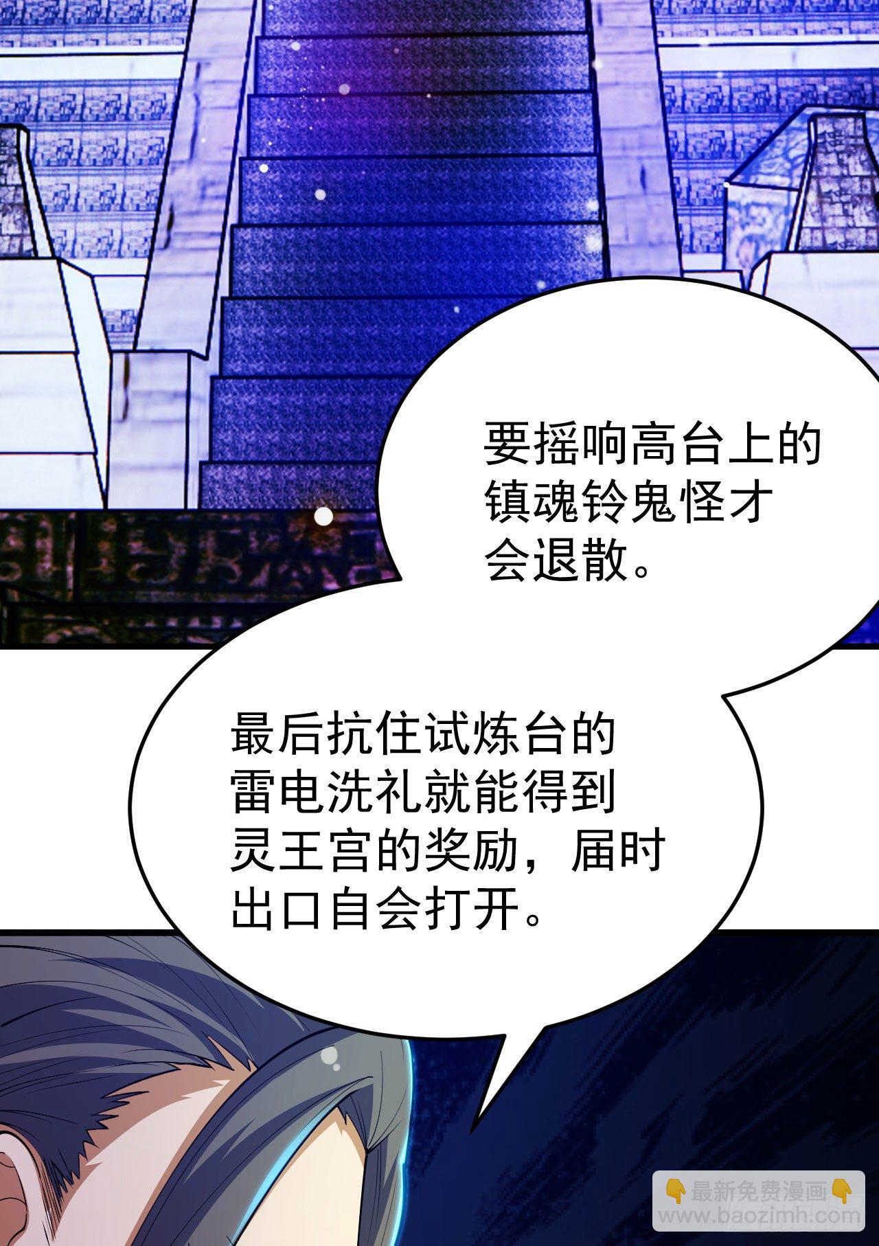 40回-说什么屁话！(1/2)-第36话