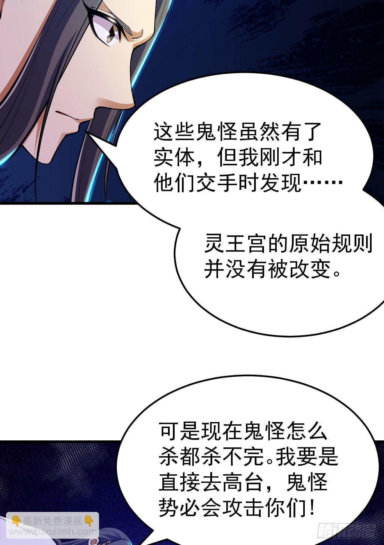 40回-说什么屁话！(1/2)-第36话