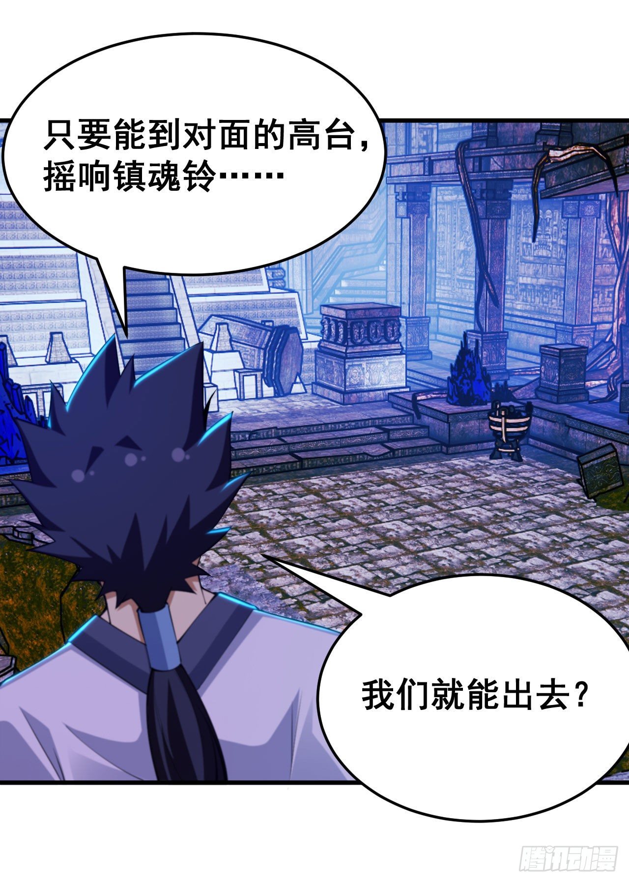 40回-说什么屁话！(1/2)-第36话