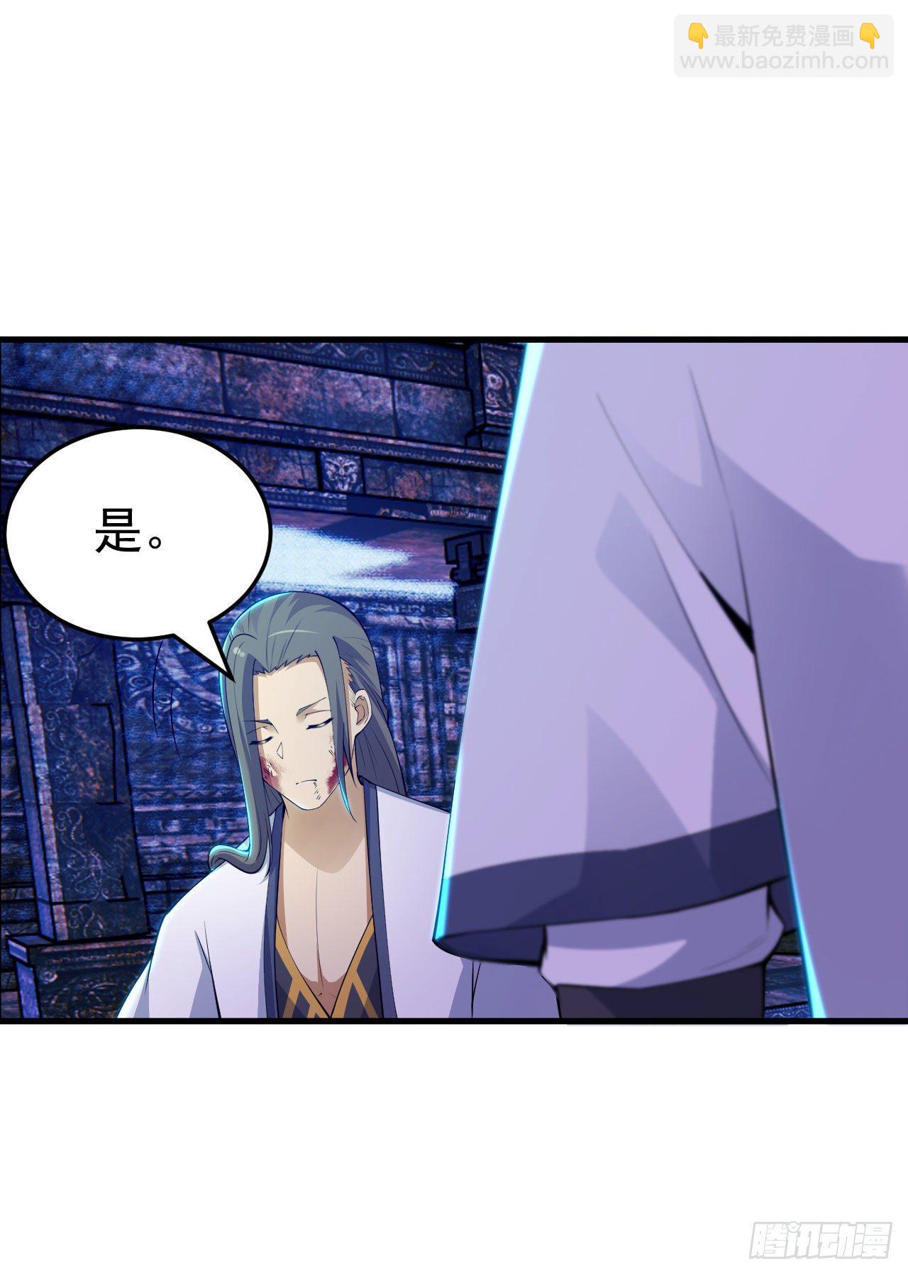 40回-说什么屁话！(1/2)-第36话