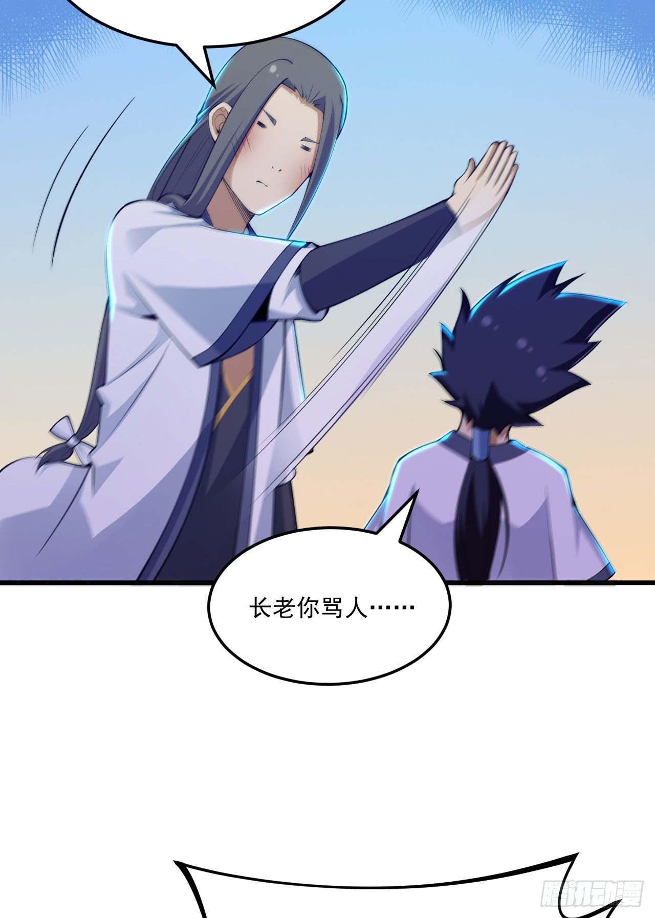 40回-说什么屁话！(1/2)-第36话