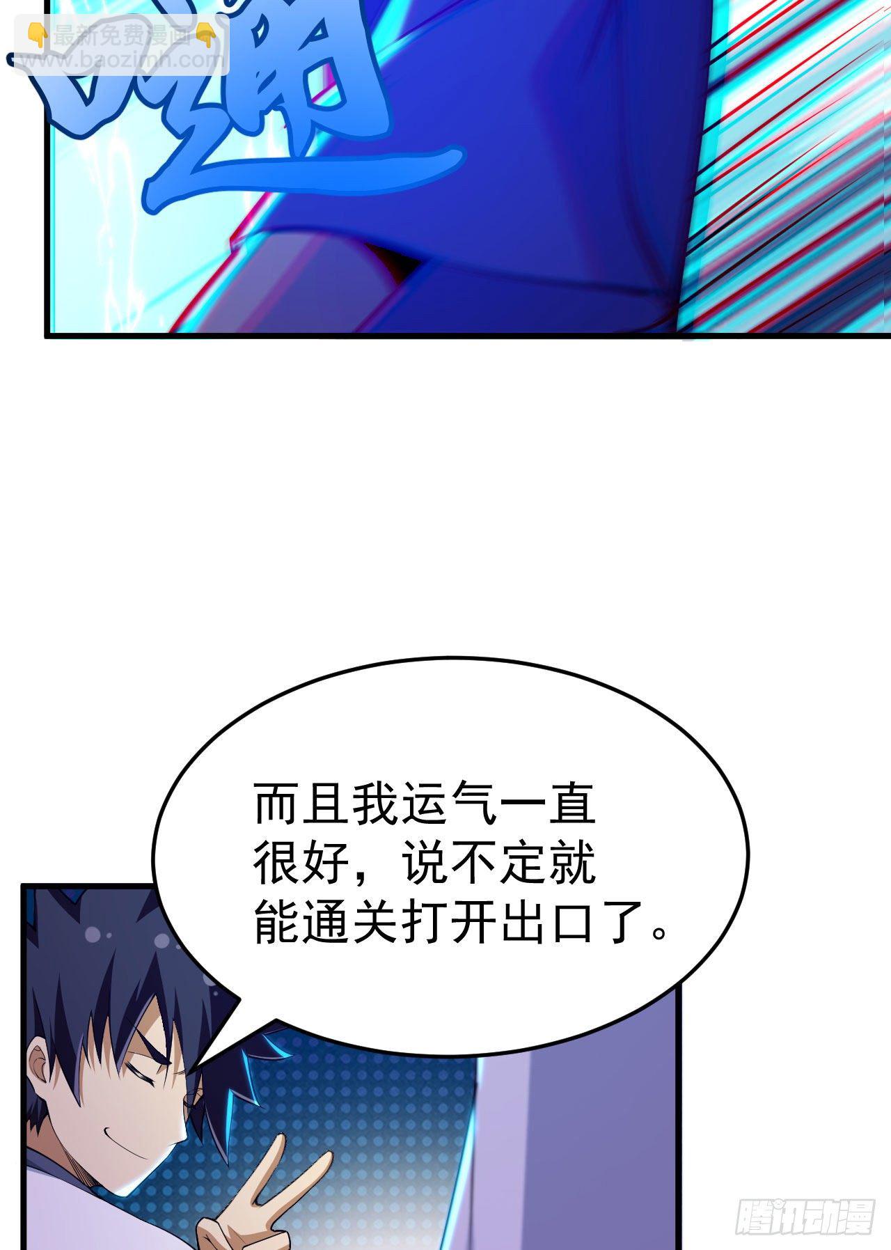 40回-说什么屁话！(1/2)-第36话