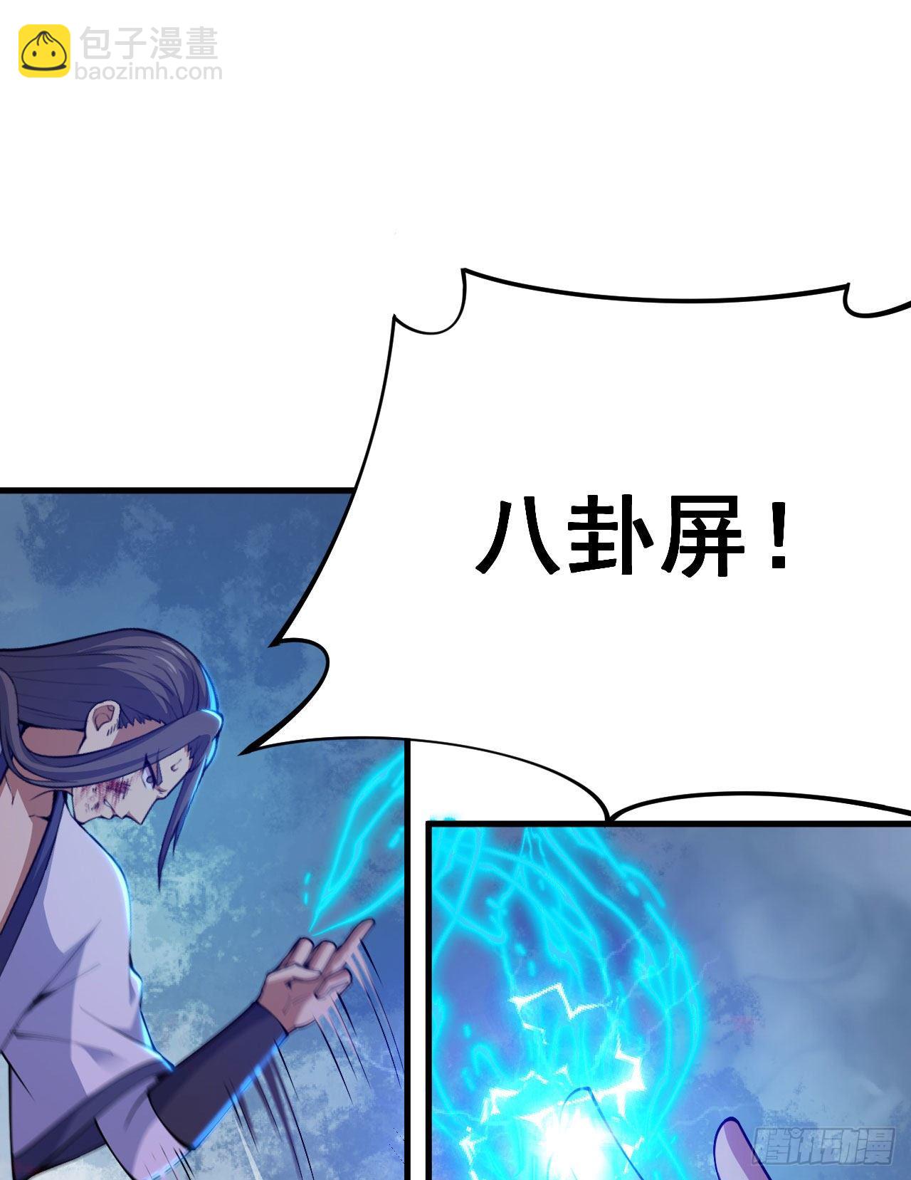 40回-说什么屁话！(1/2)-第36话