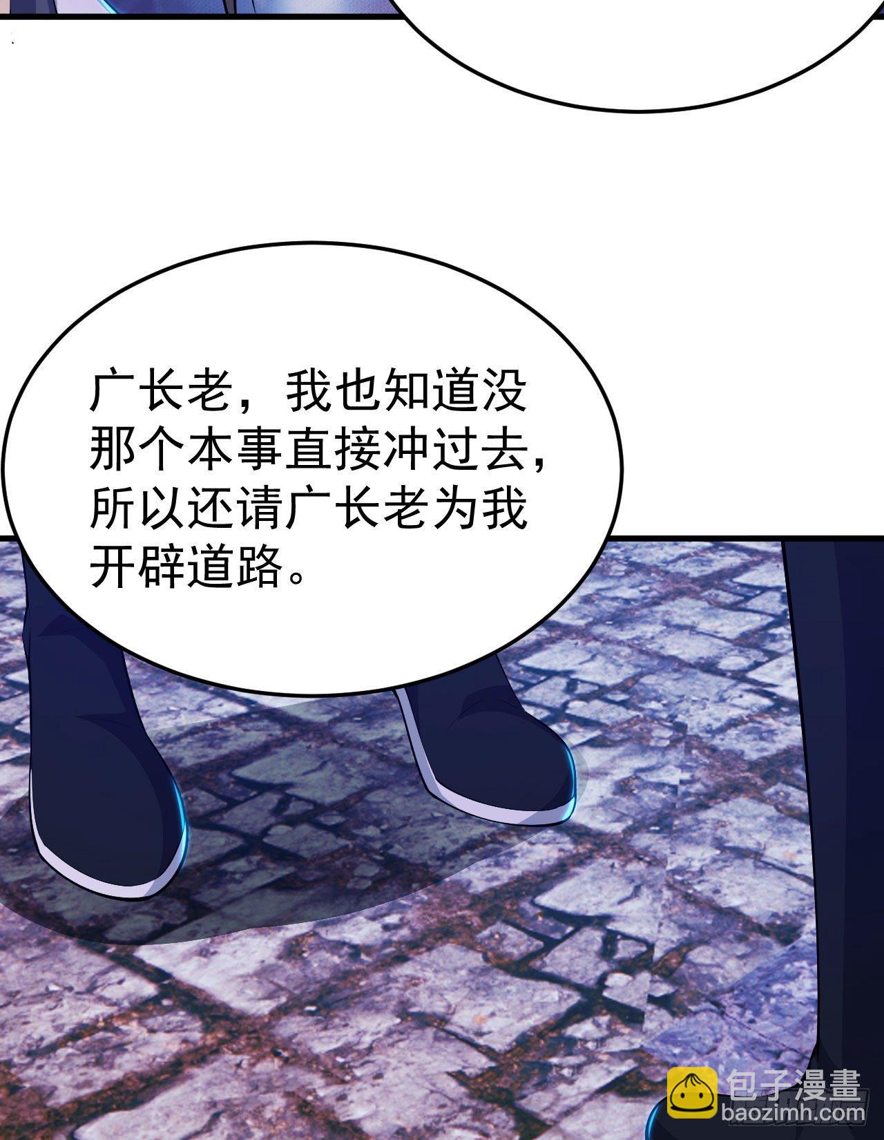 40回-说什么屁话！(1/2)-第36话