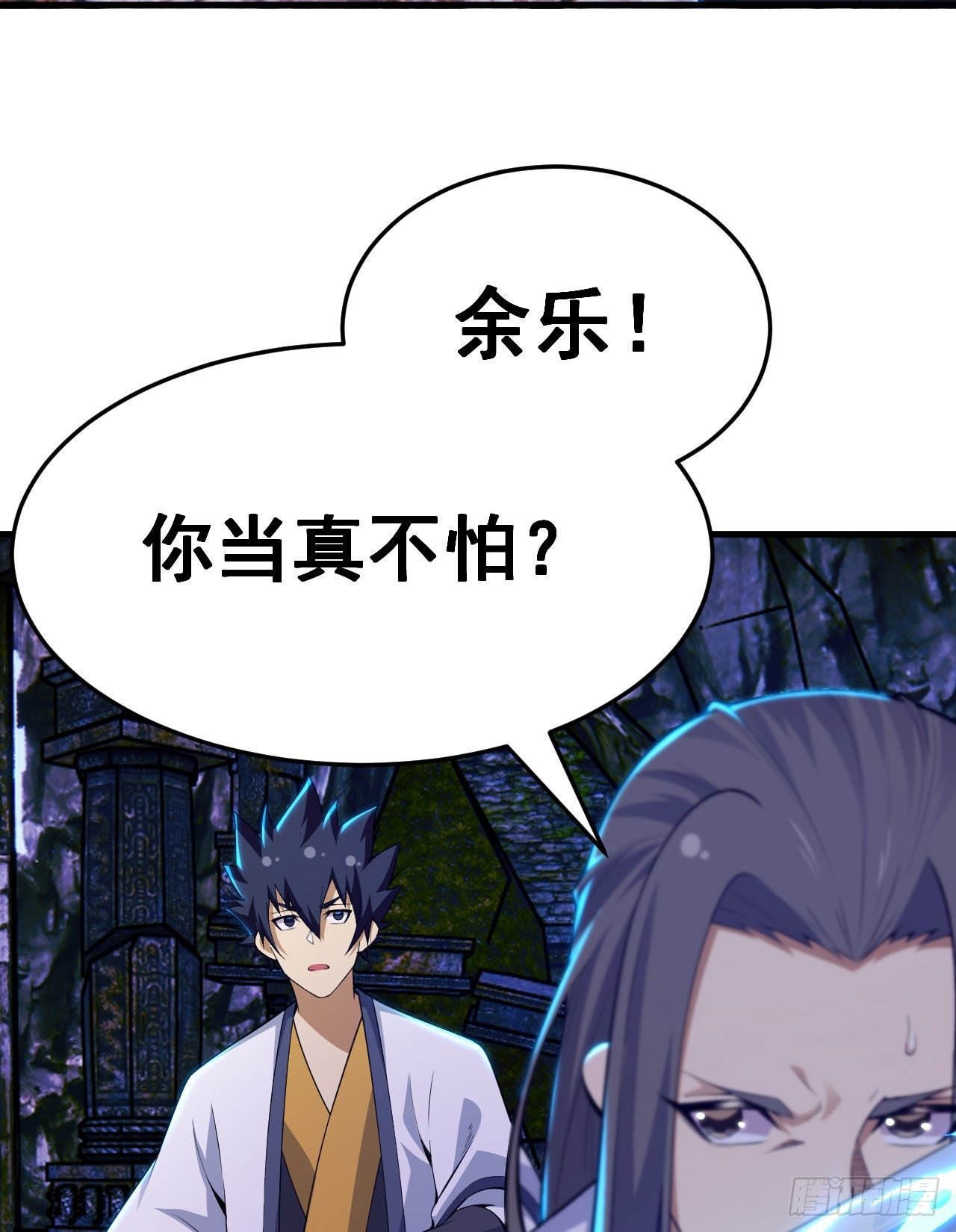40回-说什么屁话！(1/2)-第36话