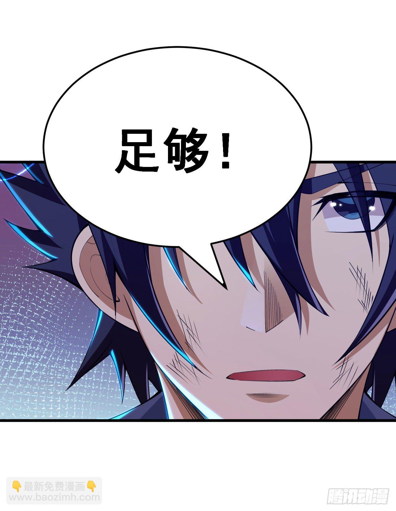 40回-说什么屁话！(1/2)-第36话