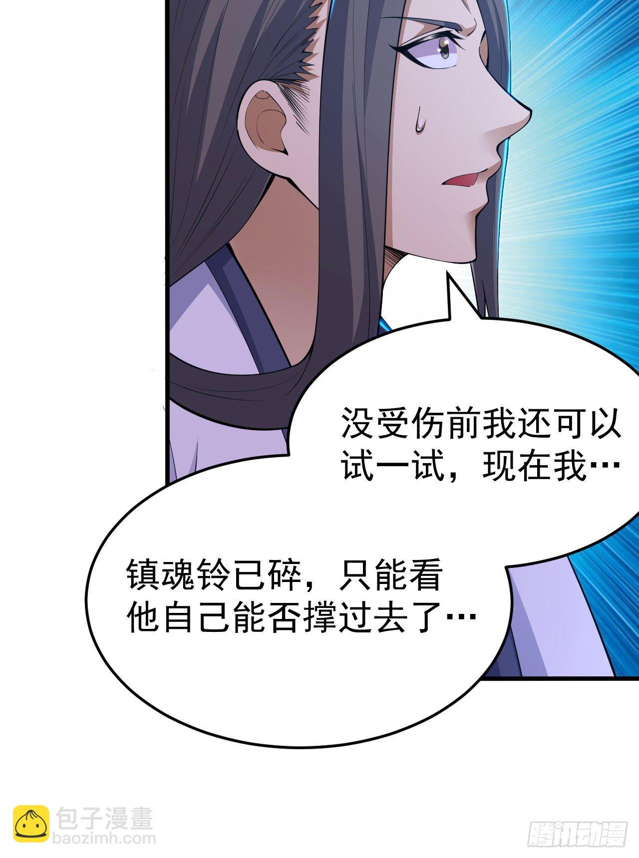 42回-失控(1/2)-第38话