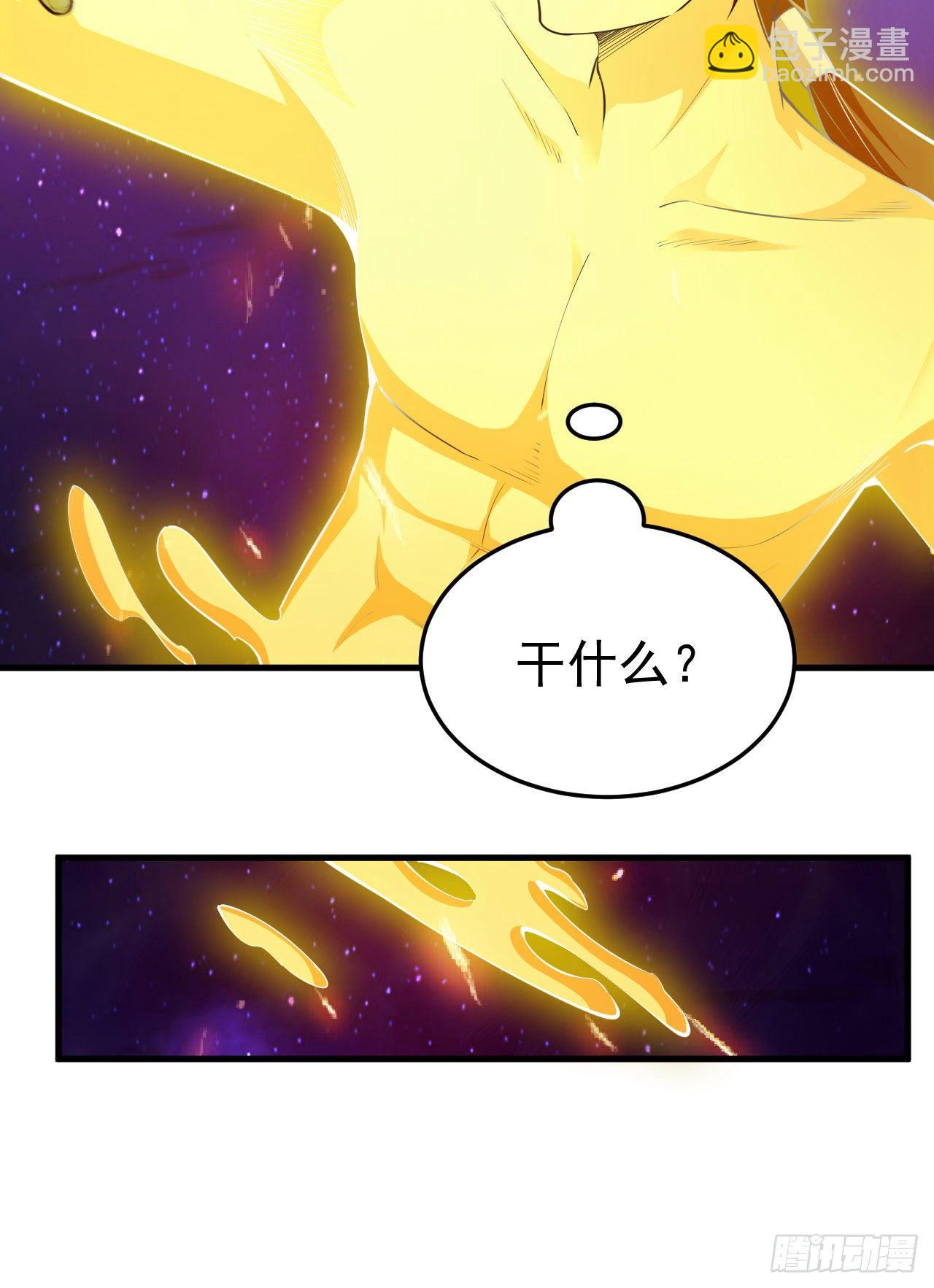 42回-失控(1/2)-第38话