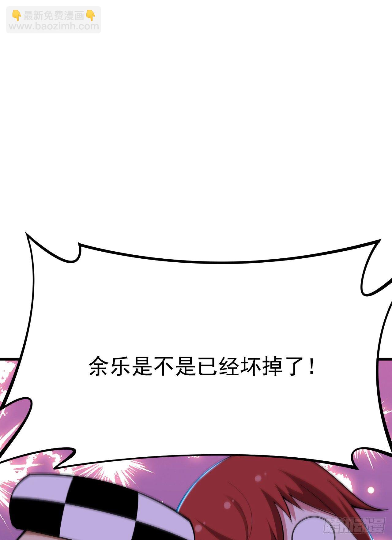 42回-失控(1/2)-第38话