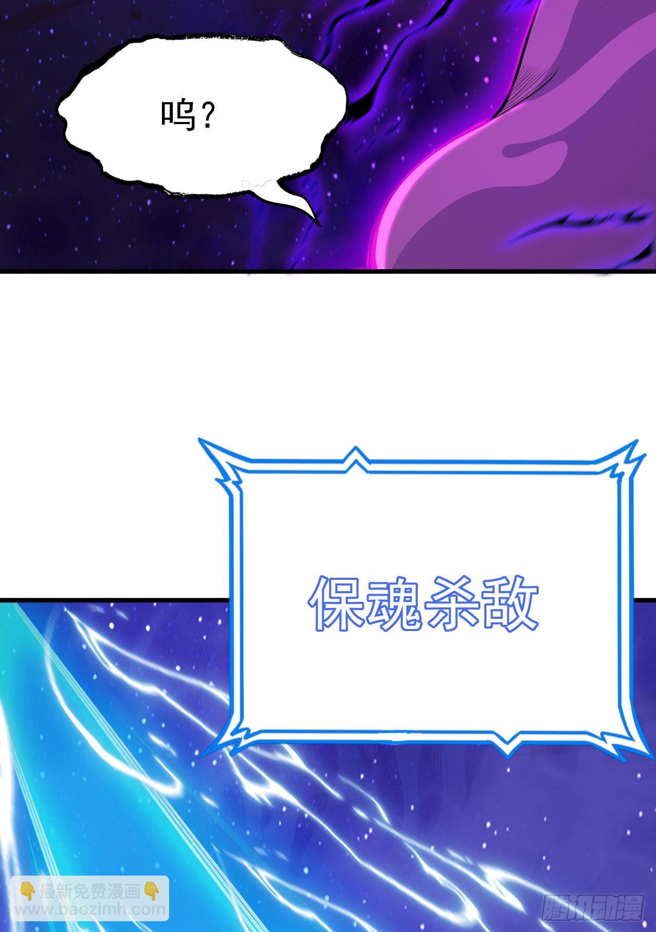 42回-失控(1/2)-第38话