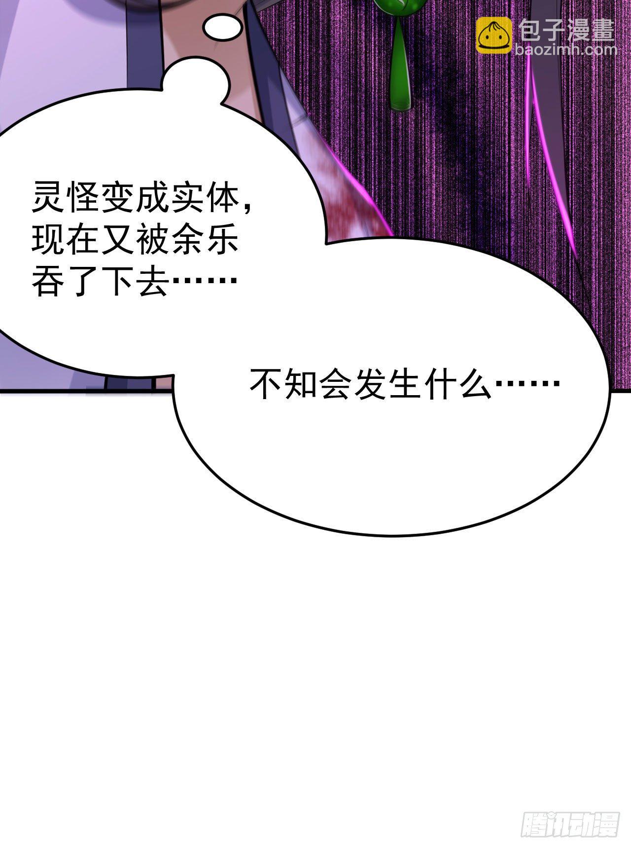 42回-失控(1/2)-第38话