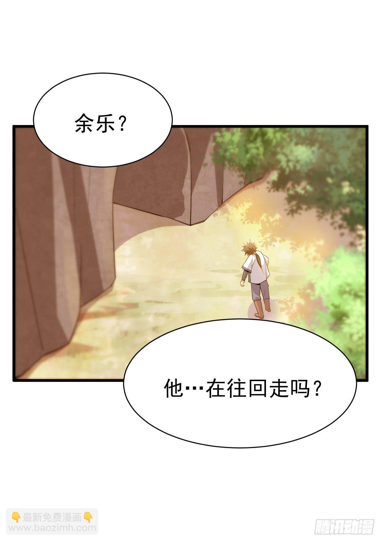 44回-违规个der(1/2)-第40话