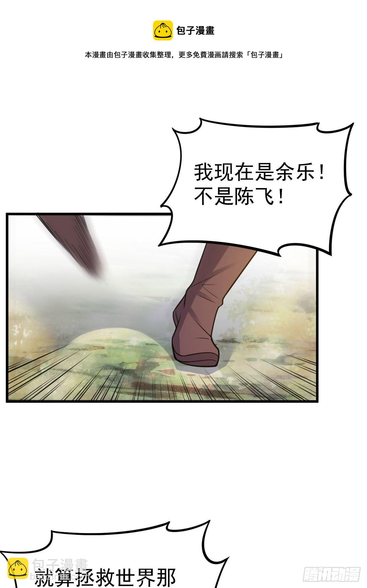 44回-违规个der(1/2)-第40话