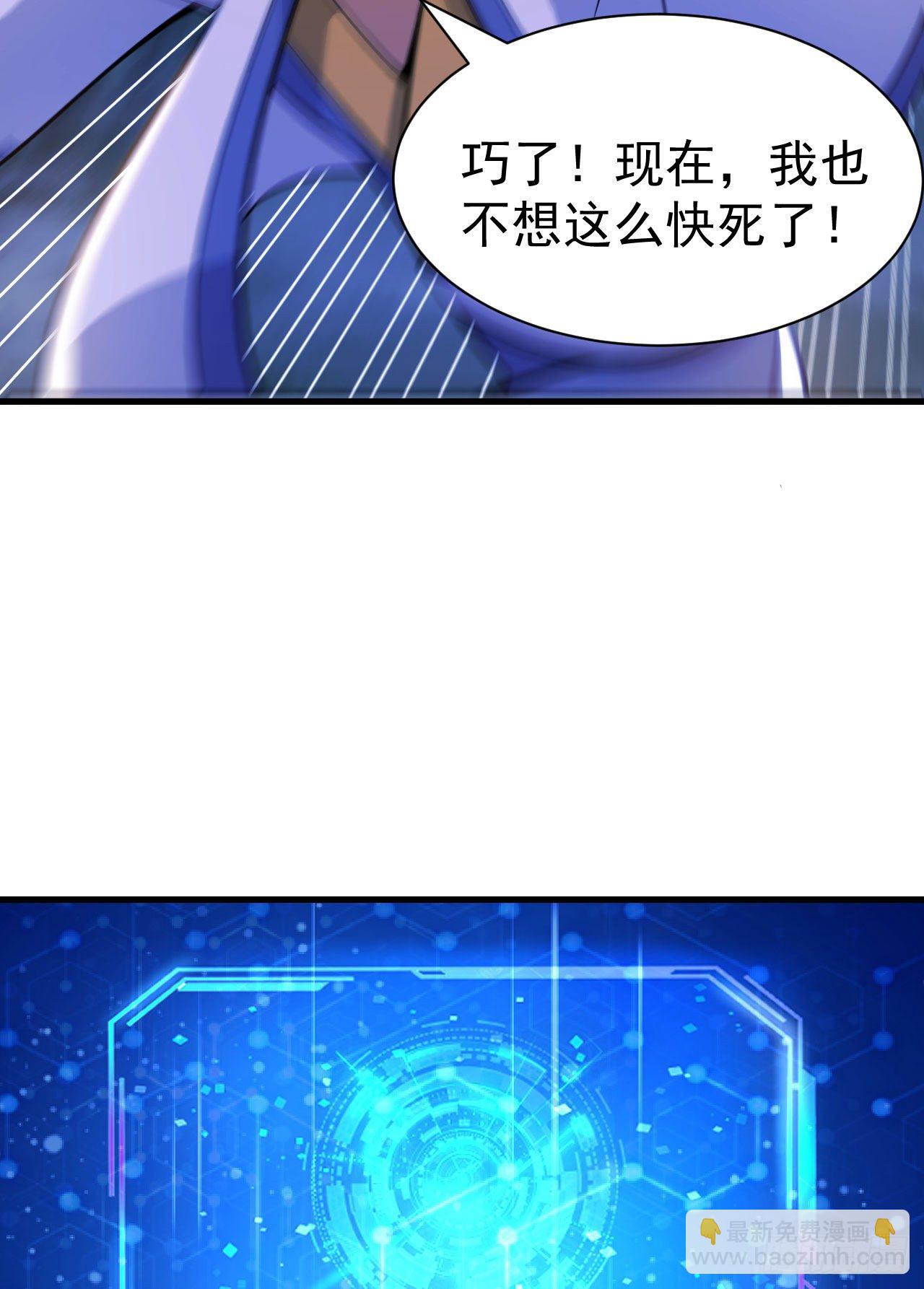 44回-违规个der(1/2)-第40话