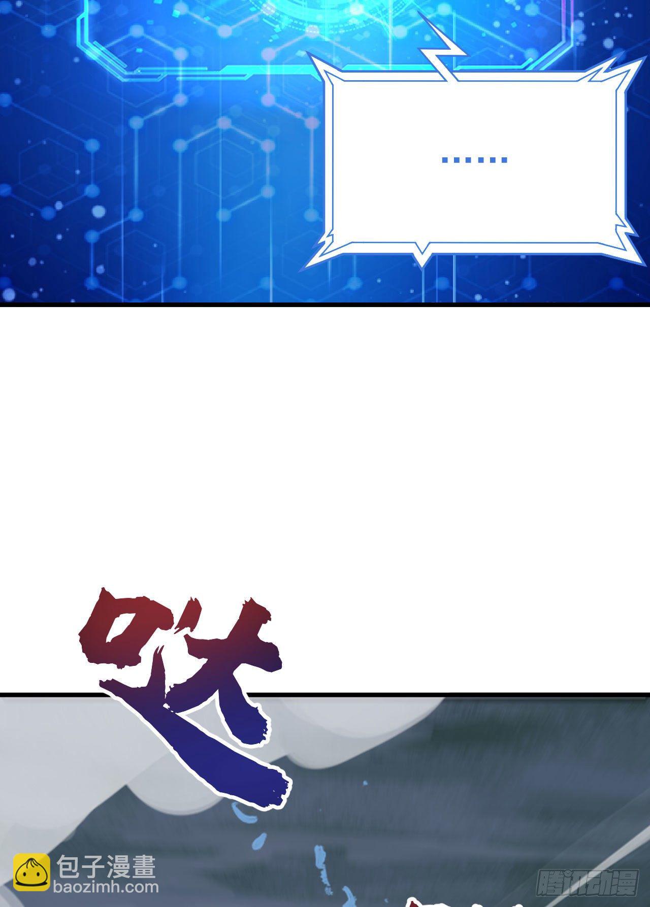 44回-违规个der(1/2)-第40话