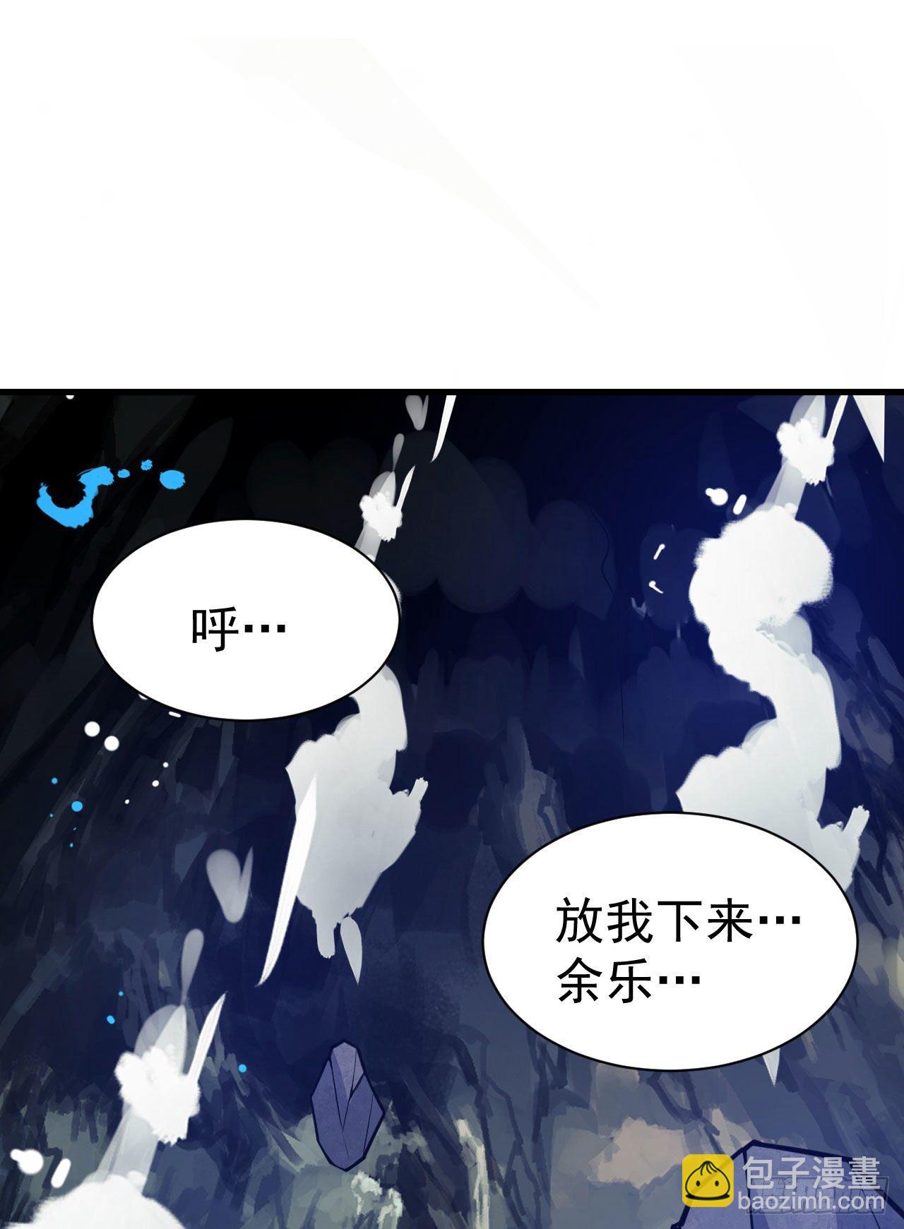 44回-违规个der(1/2)-第40话