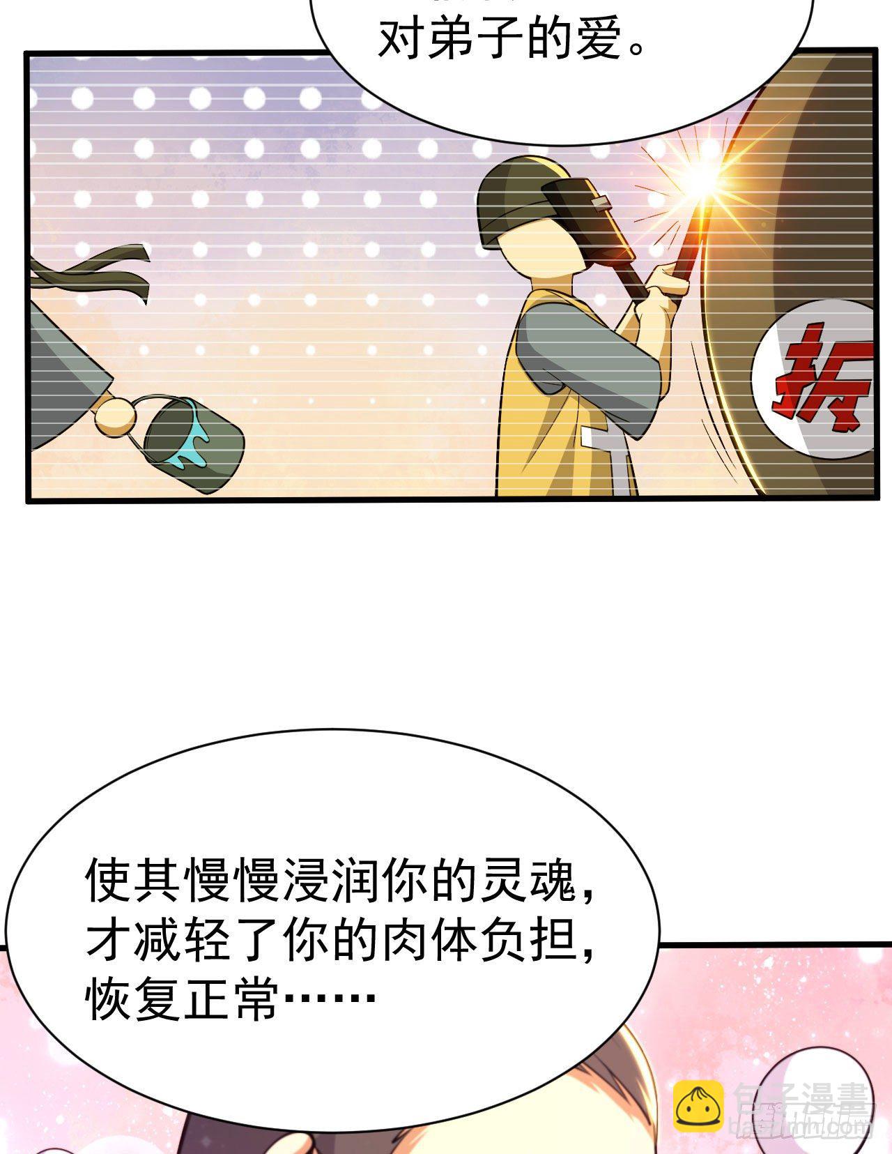46回-大危机(1/2)-第42话