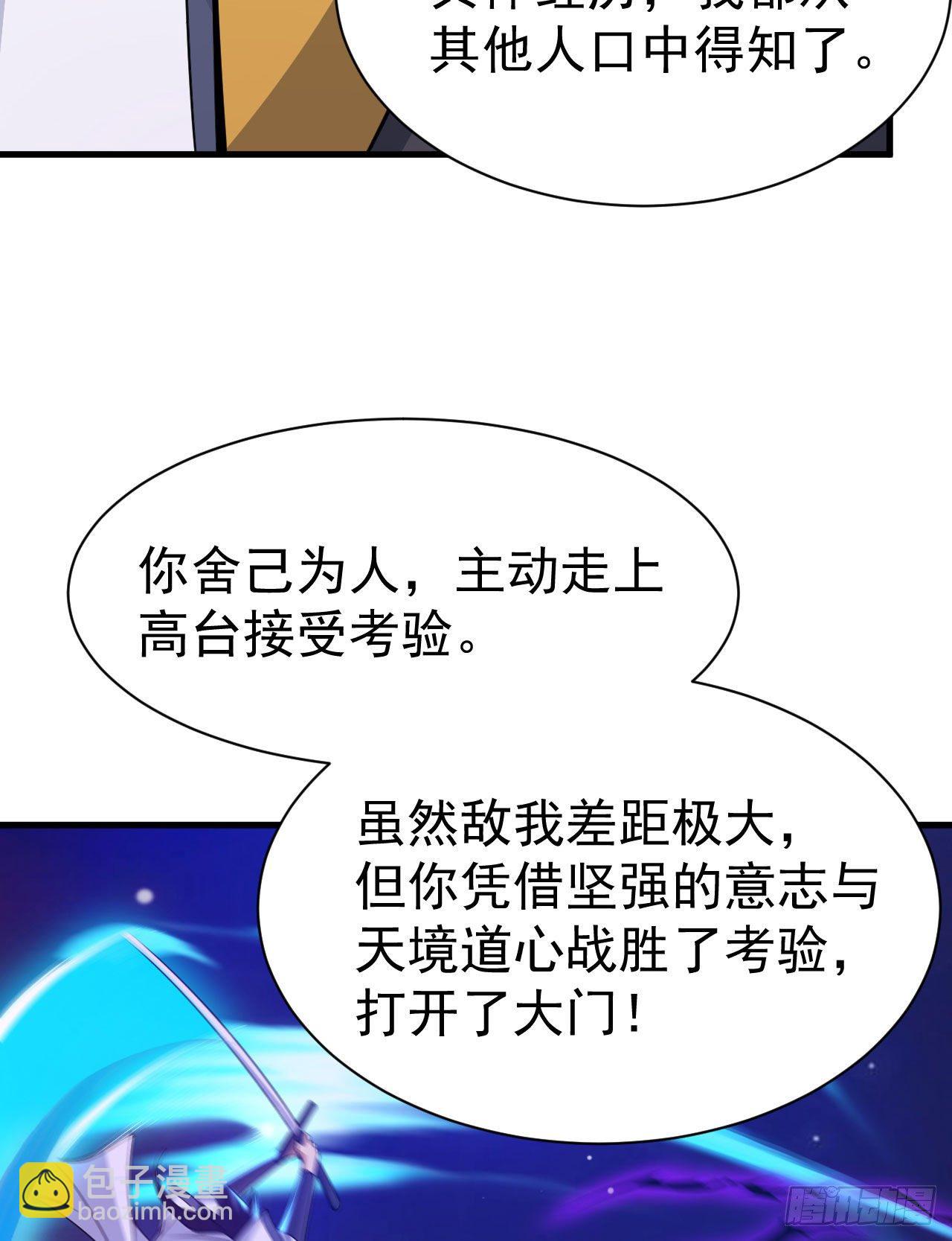 46回-大危机(1/2)-第42话