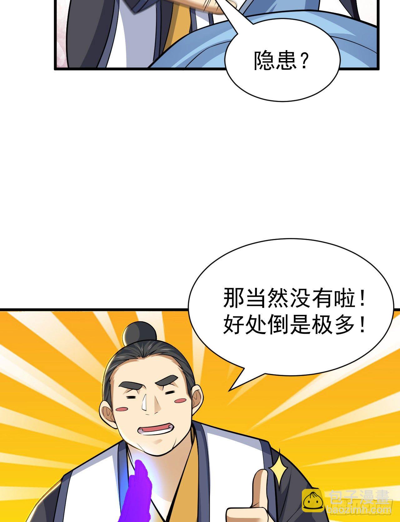 46回-大危机(1/2)-第42话