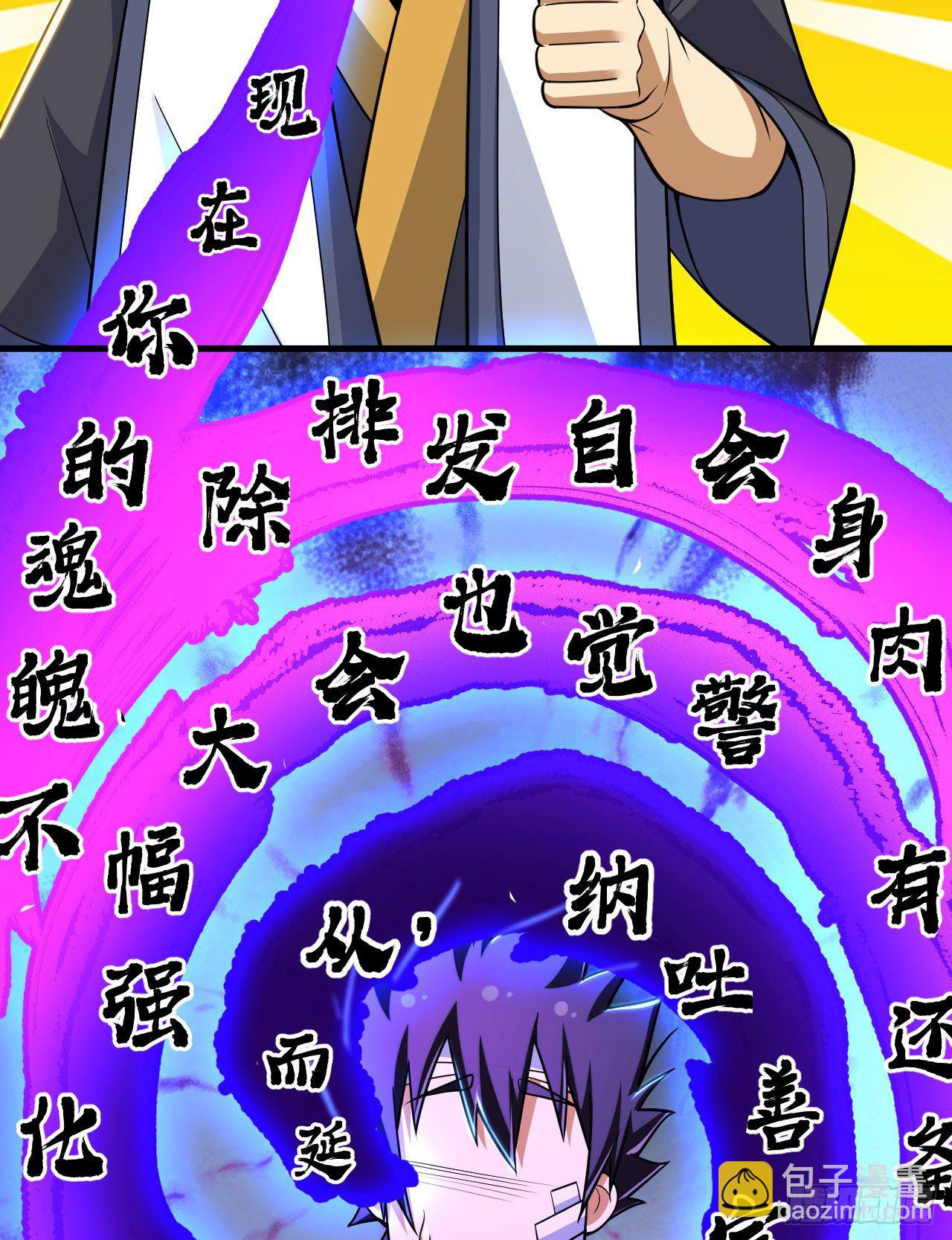46回-大危机(1/2)-第42话