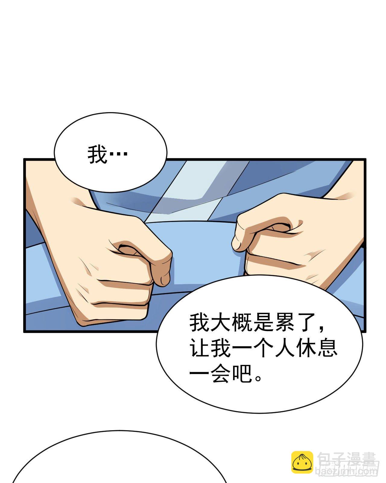 46回-大危机(1/2)-第42话