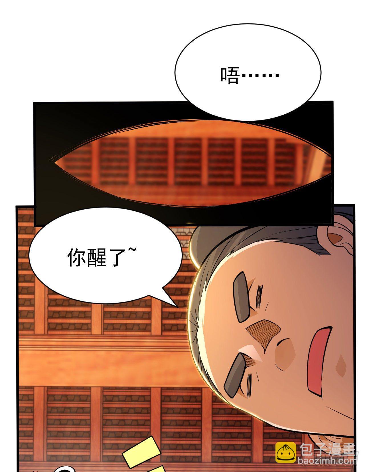 46回-大危机(1/2)-第42话